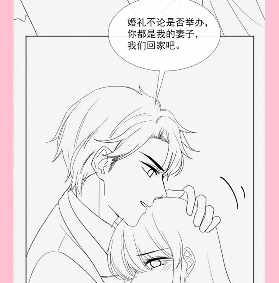 第154话 异变 第122页