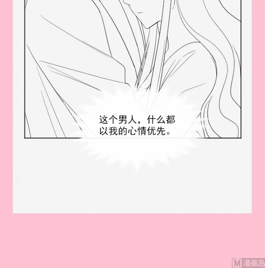第154话 异变 第123页