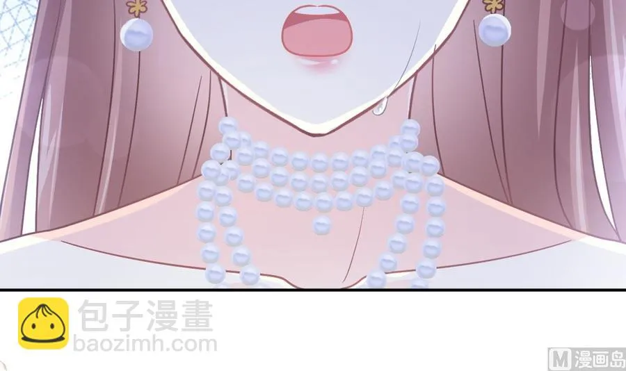 第155话 接手家业 第6页