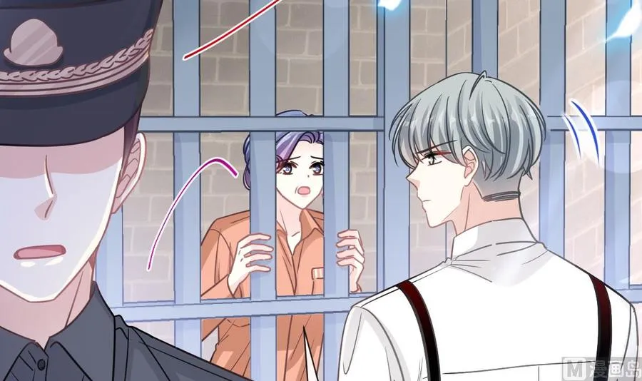 第155话 接手家业 第15页