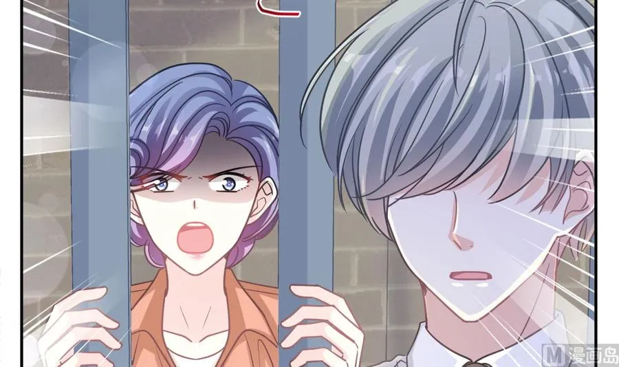 第155话 接手家业 第30页