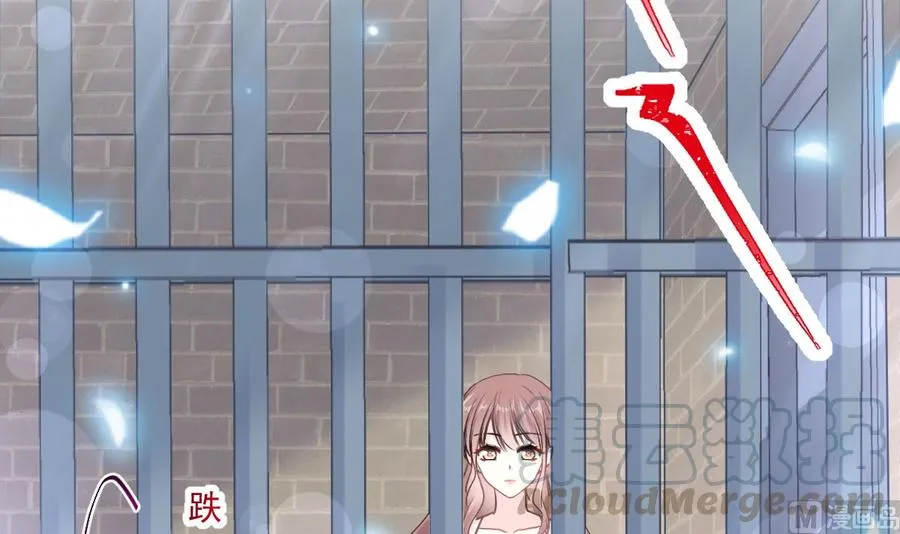 第155话 接手家业 第33页