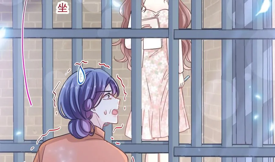 第155话 接手家业 第34页