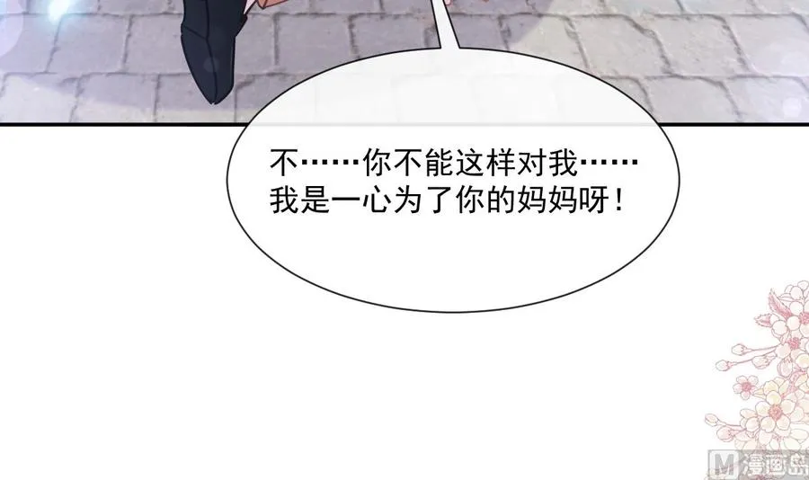 第155话 接手家业 第36页