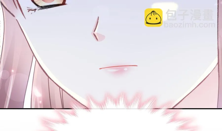 第155话 接手家业 第46页