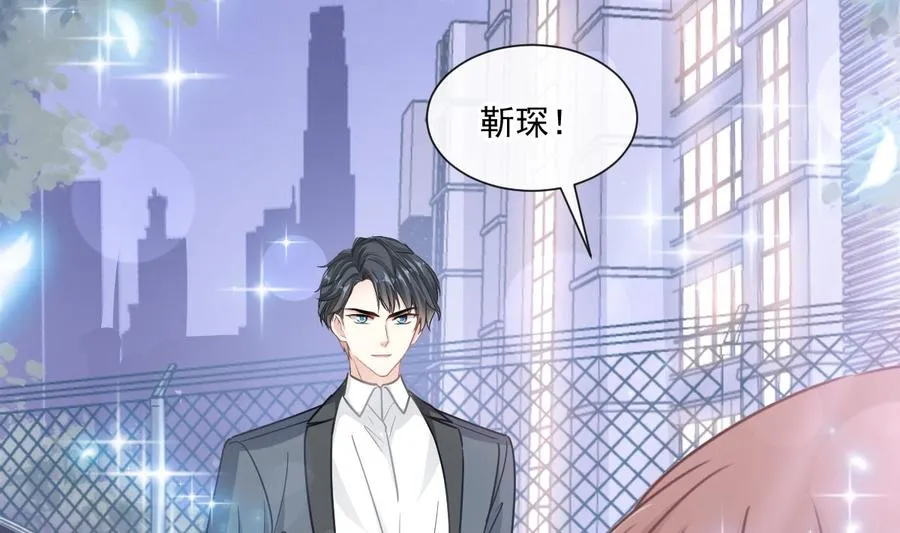 第155话 接手家业 第52页