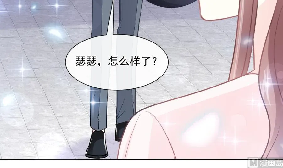 第155话 接手家业 第54页