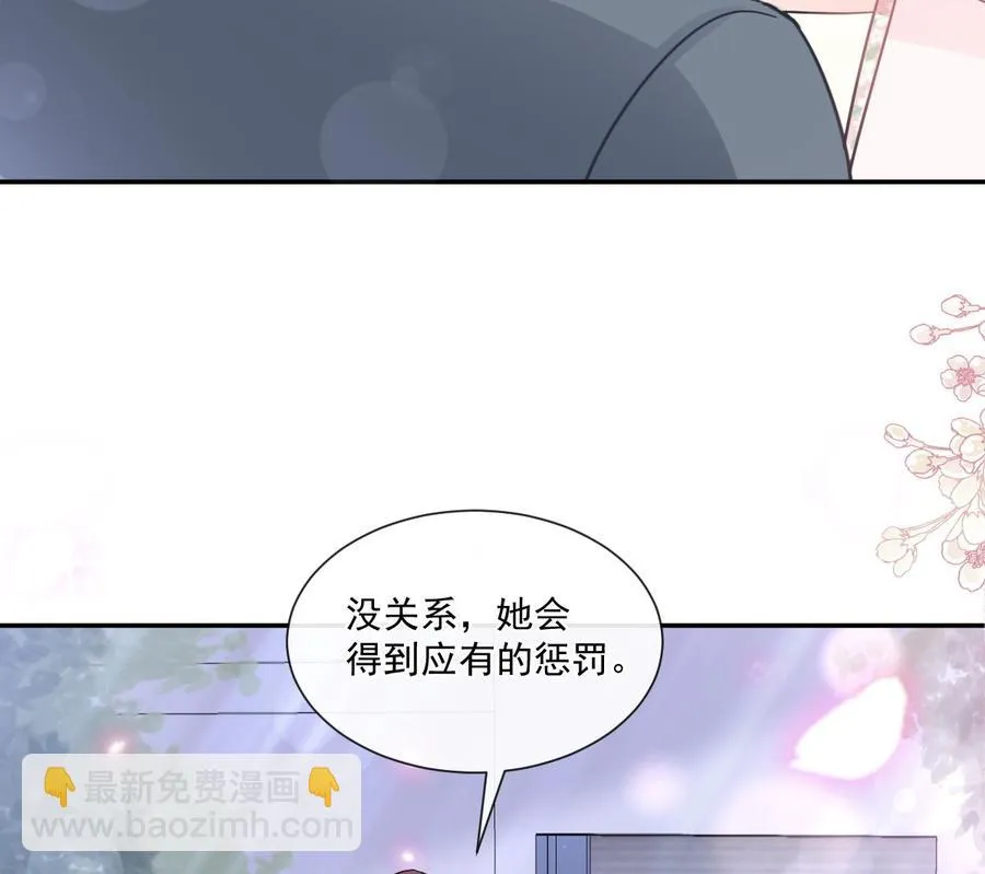 第155话 接手家业 第58页