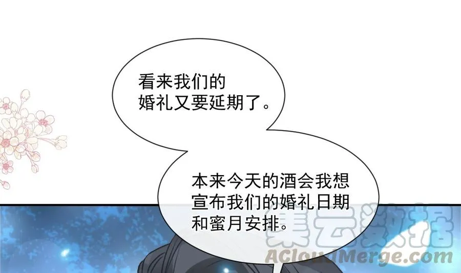 第155话 接手家业 第61页