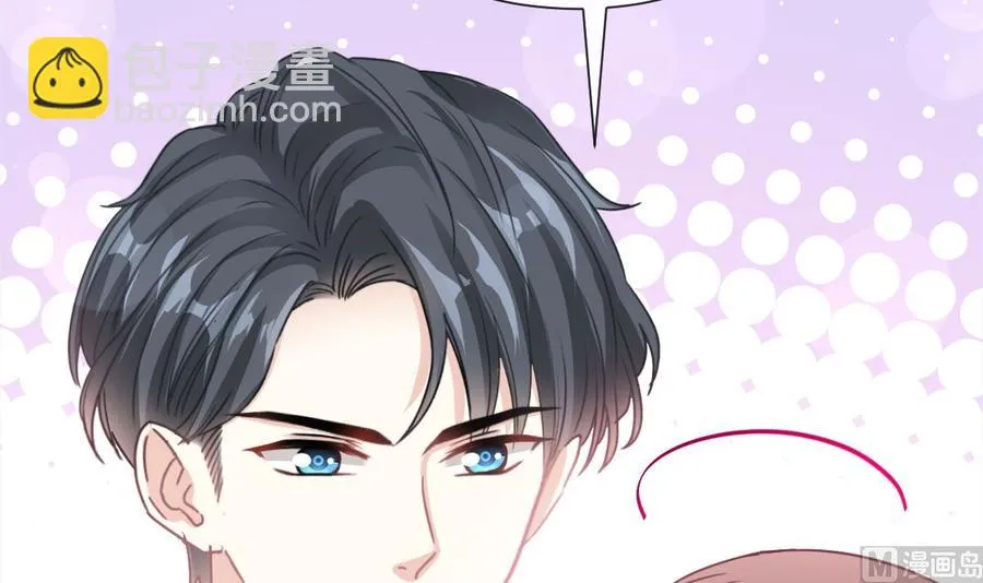 第155话 接手家业 第66页