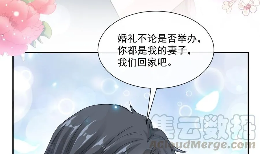 第155话 接手家业 第73页