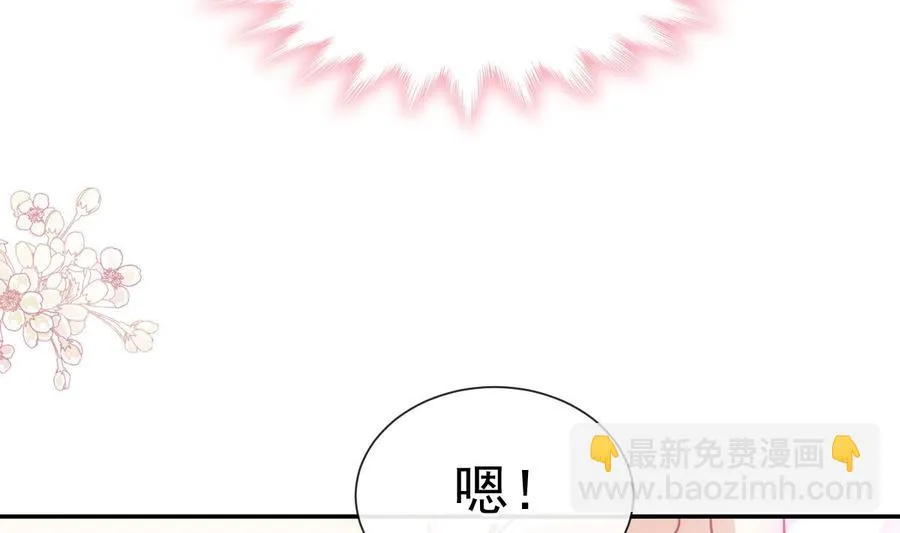 第155话 接手家业 第76页