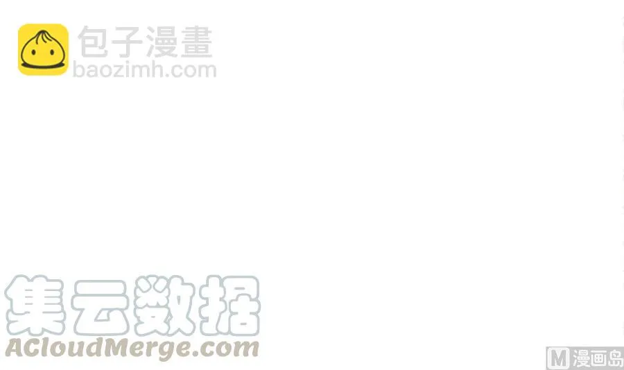 第155话 接手家业 第81页