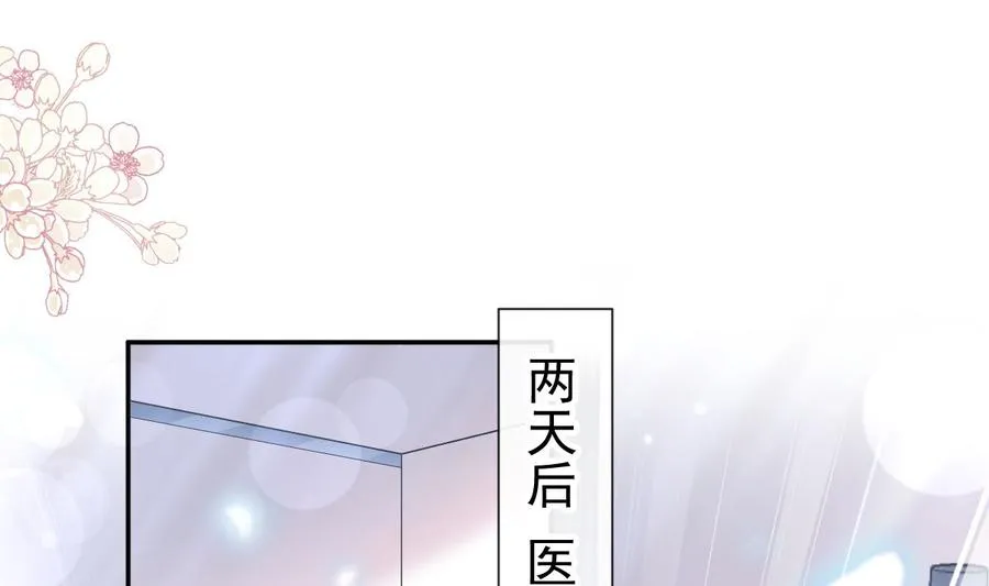 第155话 接手家业 第82页
