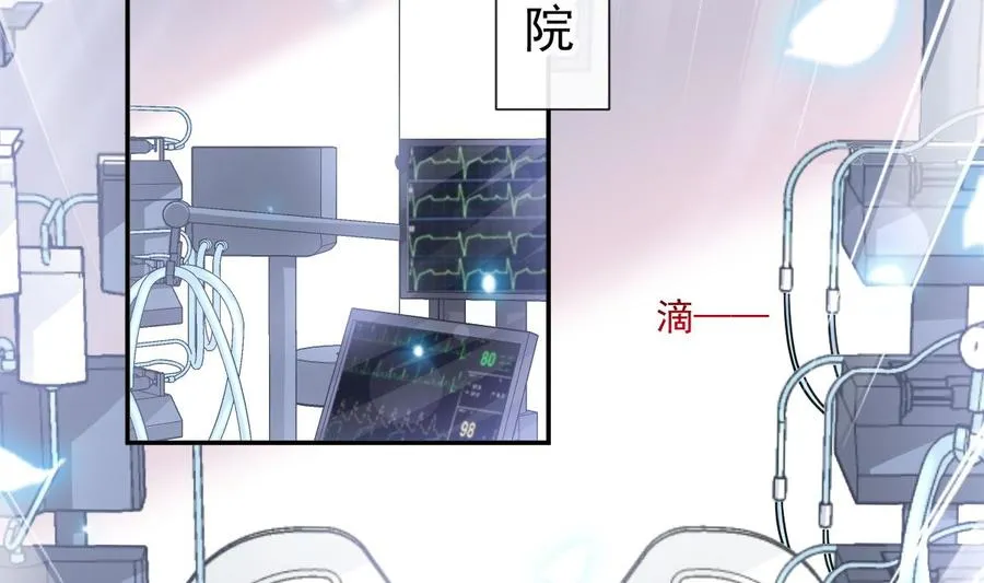 第155话 接手家业 第83页