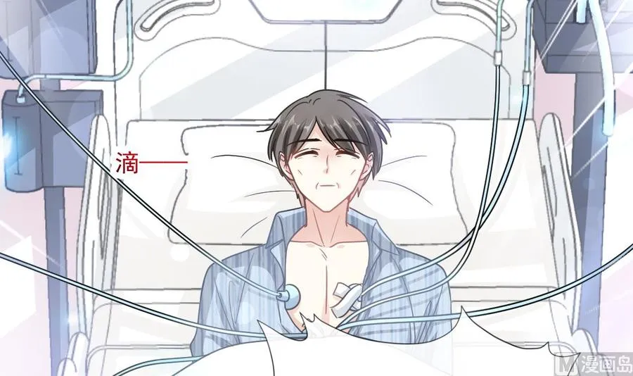 第155话 接手家业 第84页