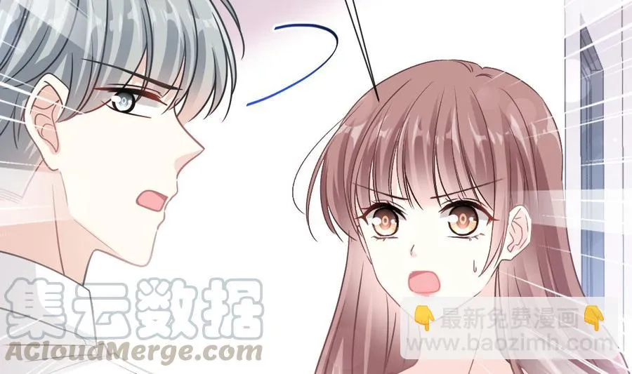 第155话 接手家业 第89页