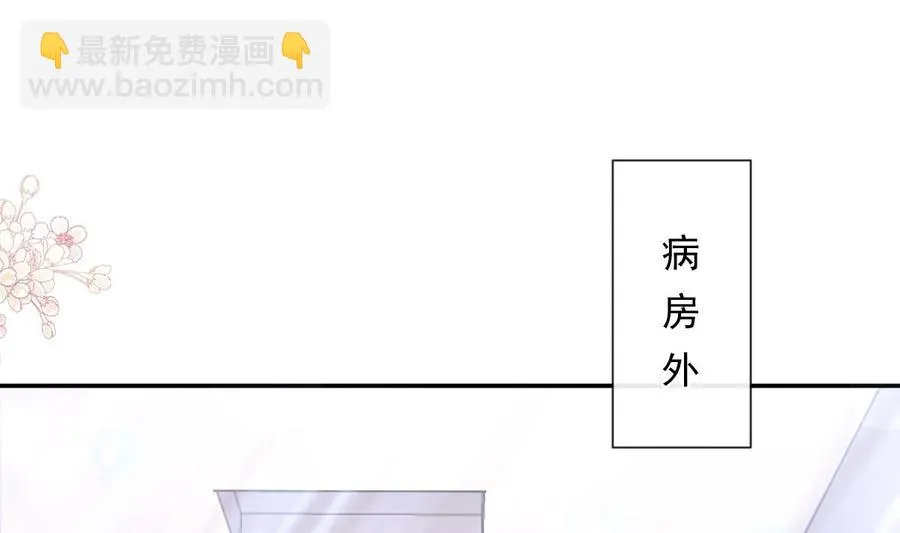第155话 接手家业 第94页