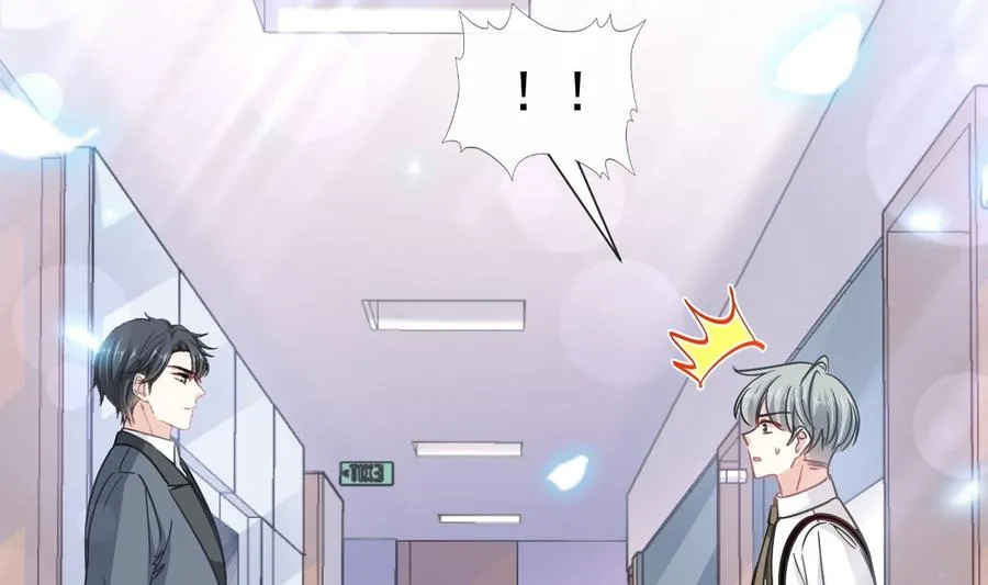 第155话 接手家业 第95页