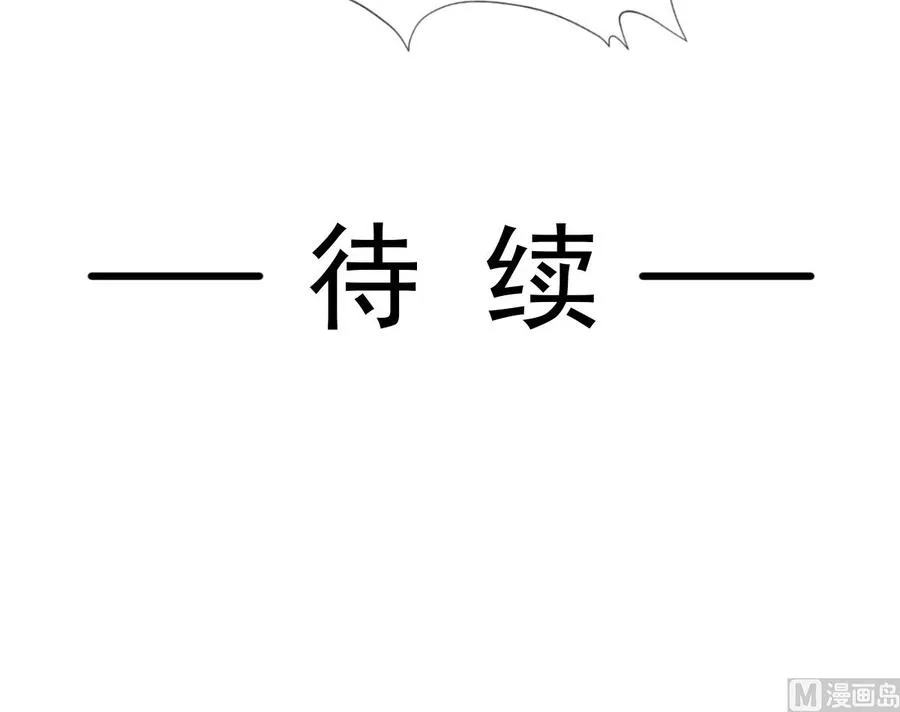 第155话 接手家业 第108页