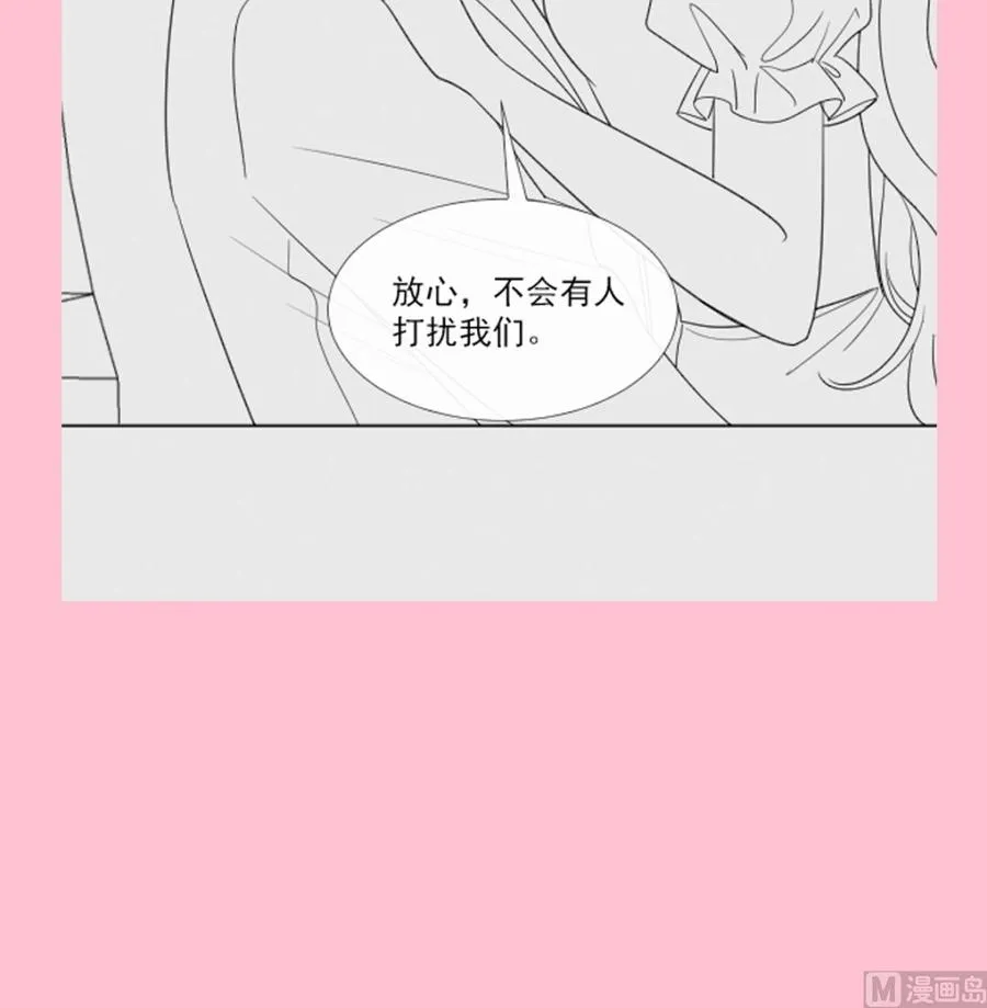 第155话 接手家业 第114页