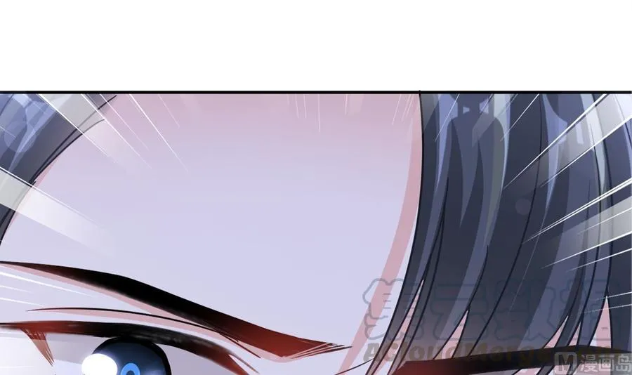 第156话 蜜月旅行 第9页