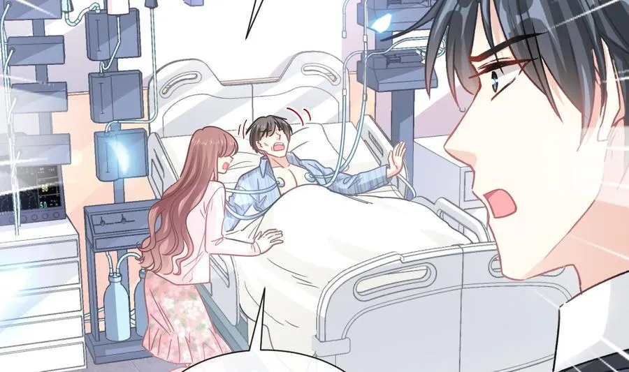 第156话 蜜月旅行 第16页