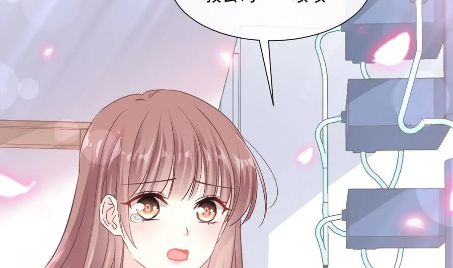 第156话 蜜月旅行 第20页