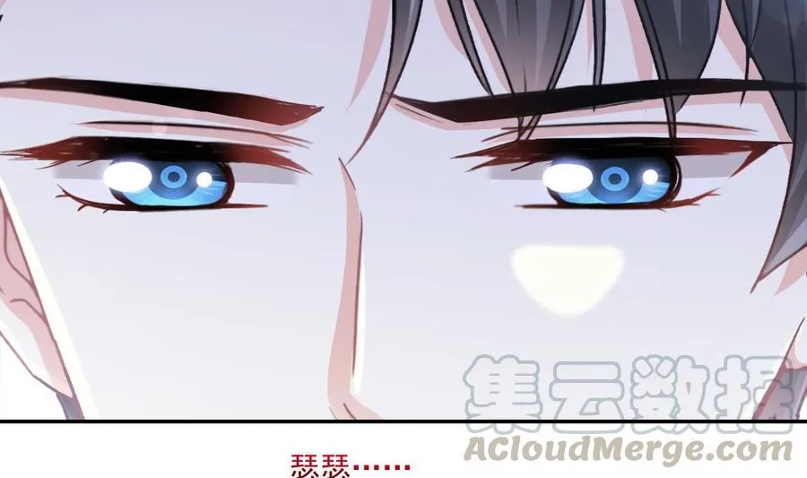 第156话 蜜月旅行 第29页