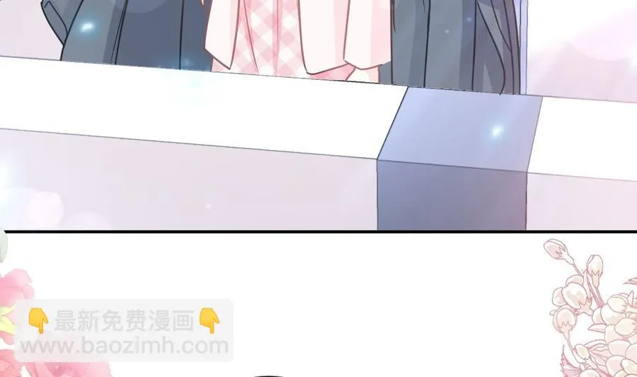 第156话 蜜月旅行 第38页