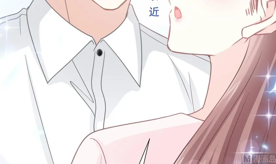 第156话 蜜月旅行 第66页