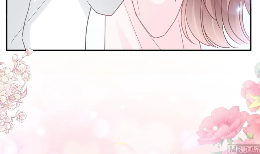 第156话 蜜月旅行 第78页