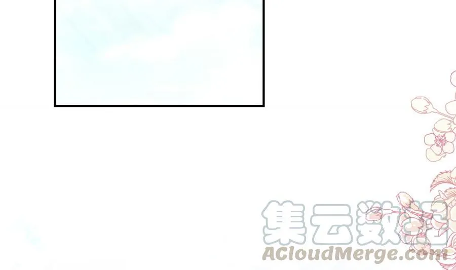 第156话 蜜月旅行 第85页