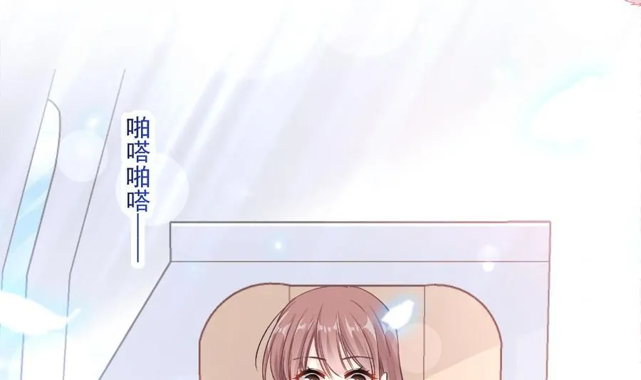 第156话 蜜月旅行 第86页