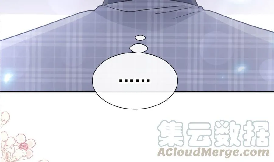 第156话 蜜月旅行 第89页