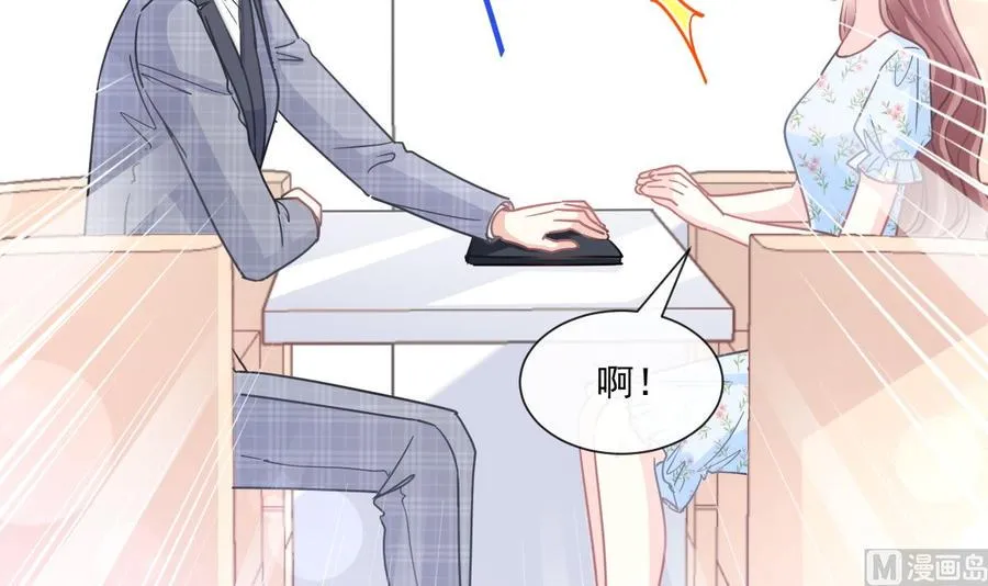 第156话 蜜月旅行 第96页