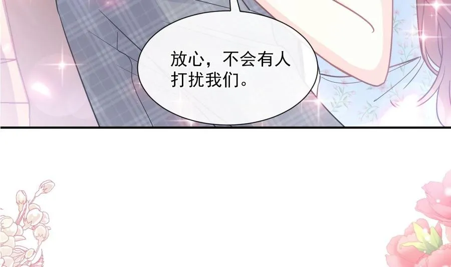 第157话 空中情迷 第11页