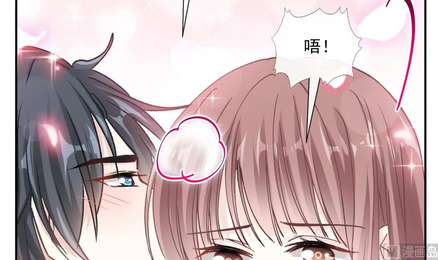 第157话 空中情迷 第15页