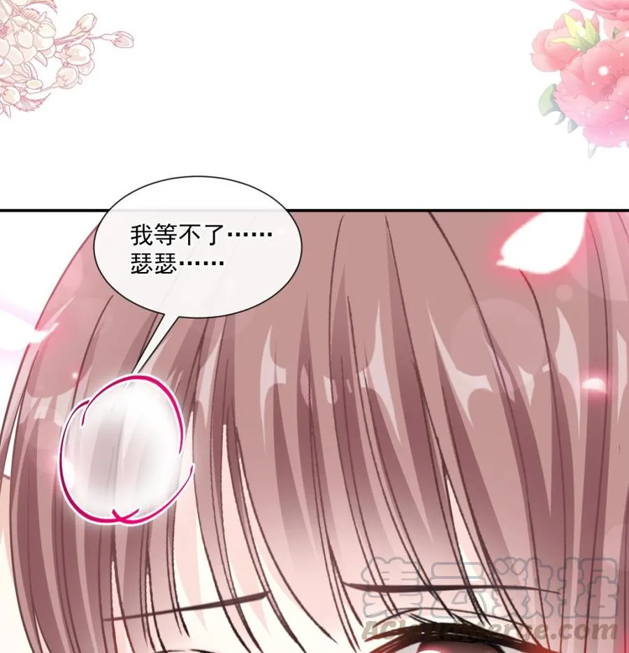 第157话 空中情迷 第17页