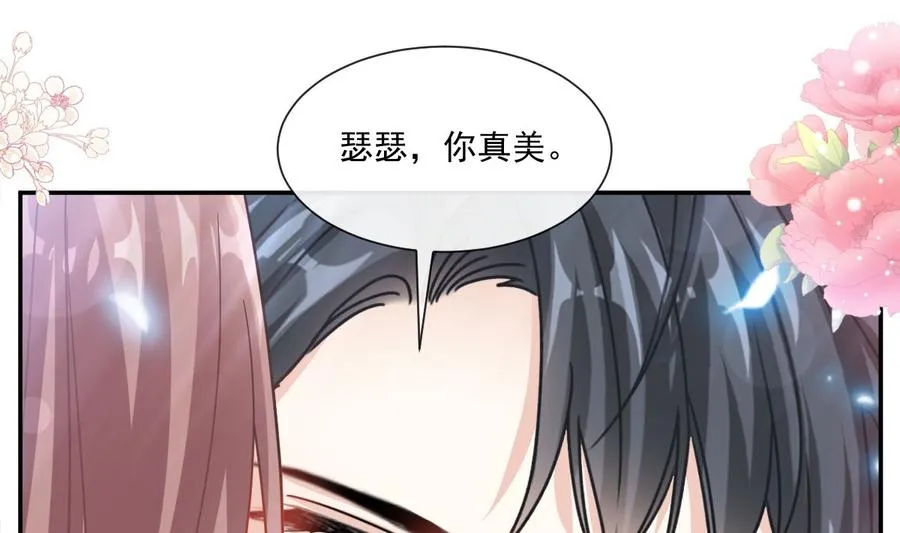 第157话 空中情迷 第19页