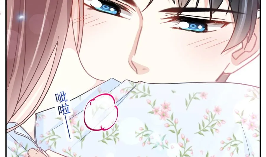 第157话 空中情迷 第20页