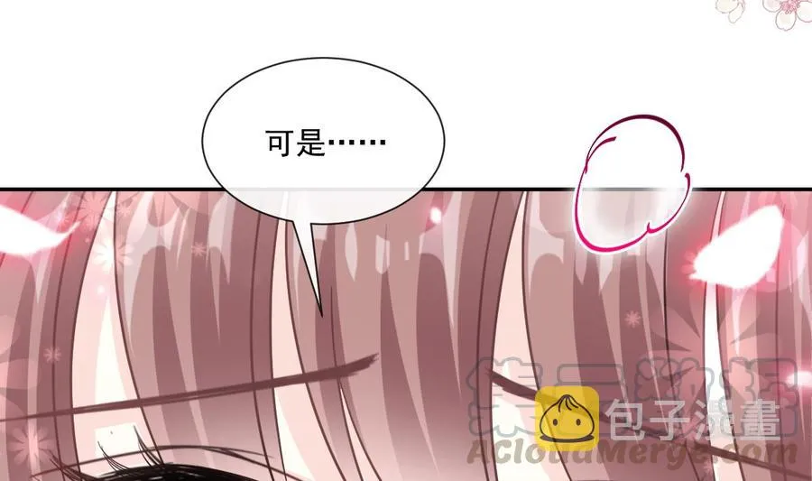 第157话 空中情迷 第29页