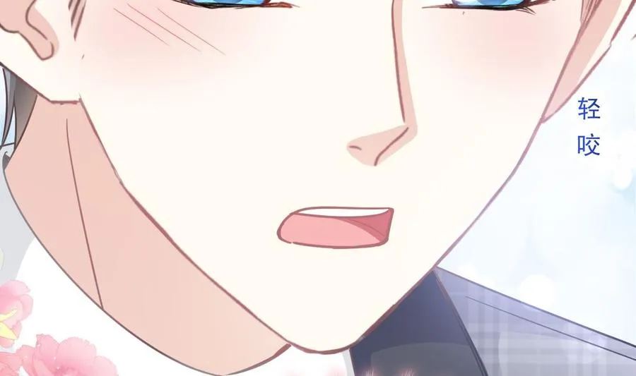 第157话 空中情迷 第32页