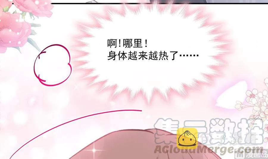 第157话 空中情迷 第33页