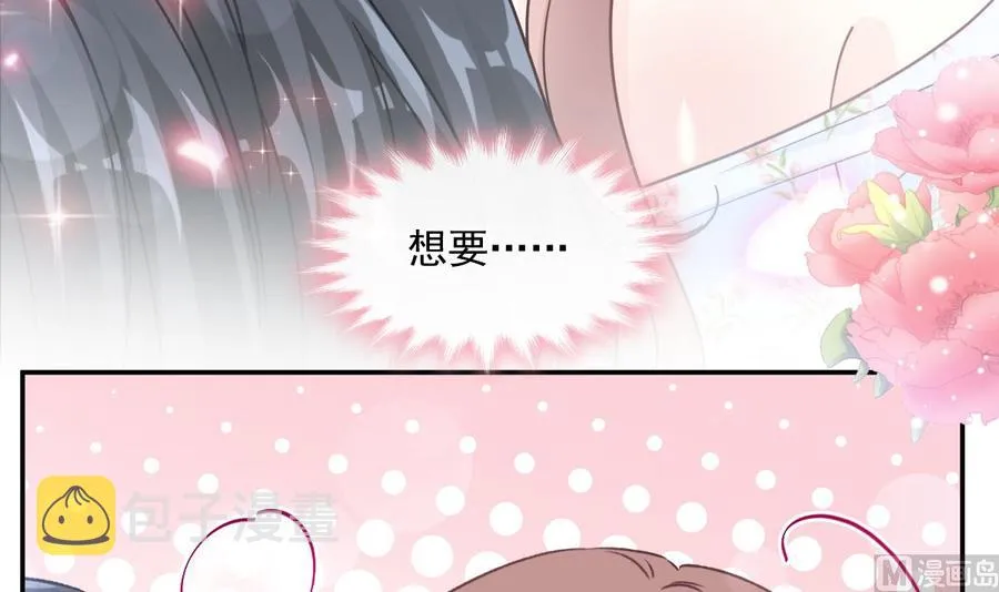 第157话 空中情迷 第36页