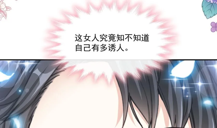 第157话 空中情迷 第40页