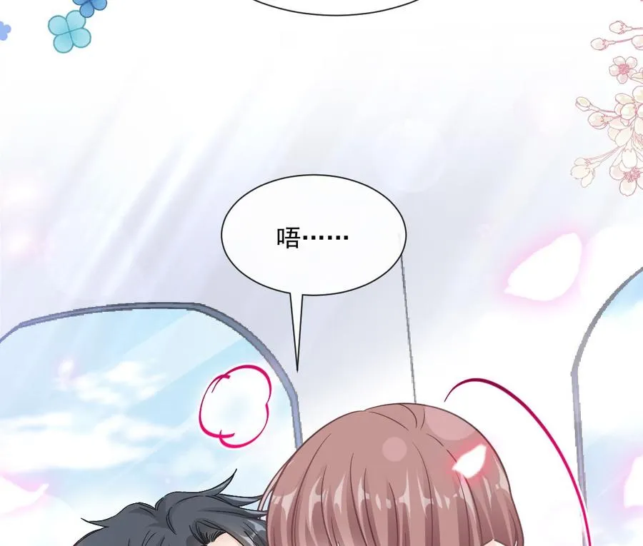 第157话 空中情迷 第43页