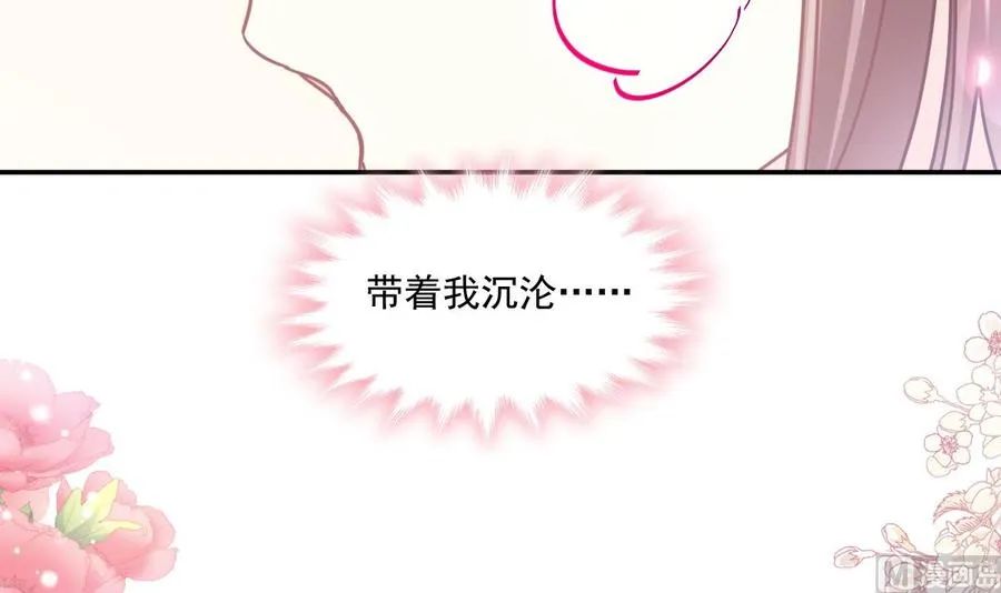 第157话 空中情迷 第48页