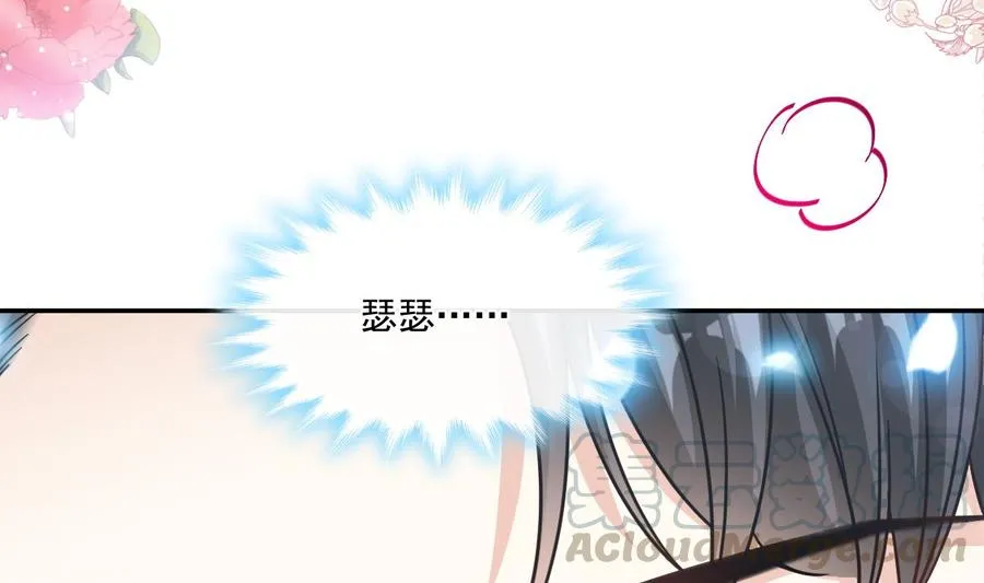 第157话 空中情迷 第49页
