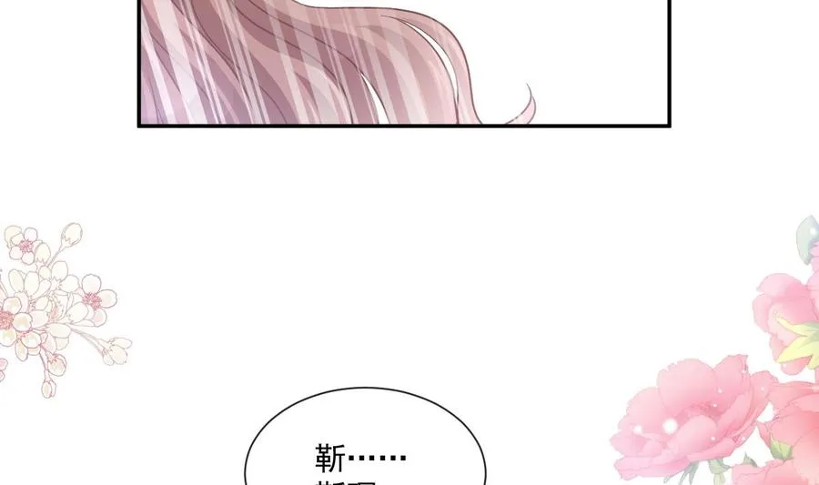 第157话 空中情迷 第56页